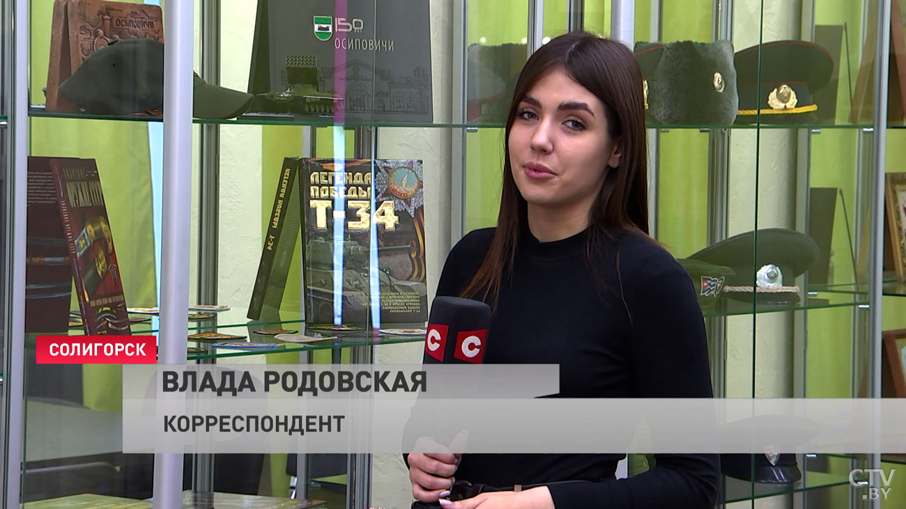 В Солигорске открылся военно-патриотический клуб «Родник»-1