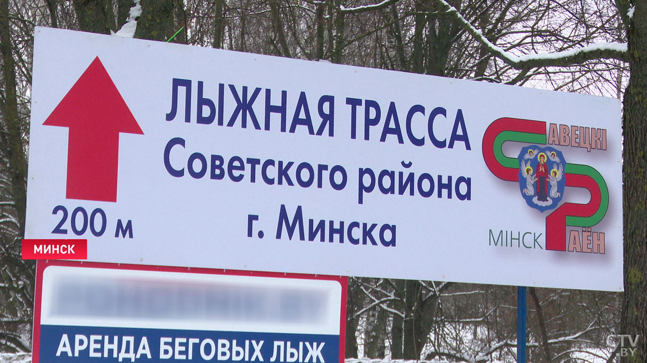 В Советском районе обустроили лыжную трассу-1