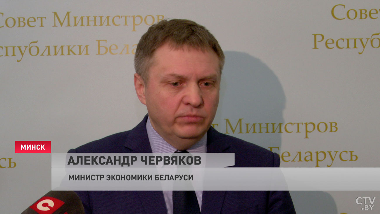 Министр экономики Беларуси: в октябре 2020-го мы восстановили наш экспорт, а в декабре уже получили прирост 4%-4 Министр экономики Беларуси: в октябре 2020-го мы восстановили наш экспорт, а в декабре уже получили прирост 4%-4