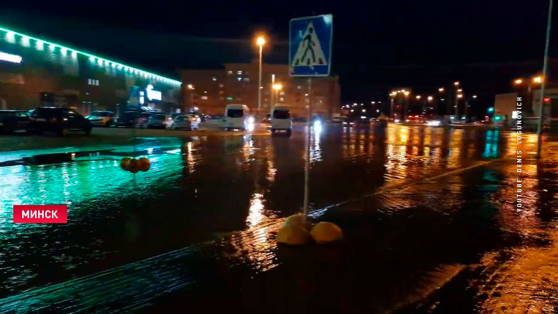 Почему сразу в нескольких районах Минска отсутствует водоснабжение? Комментарий Мингорисполкома-4