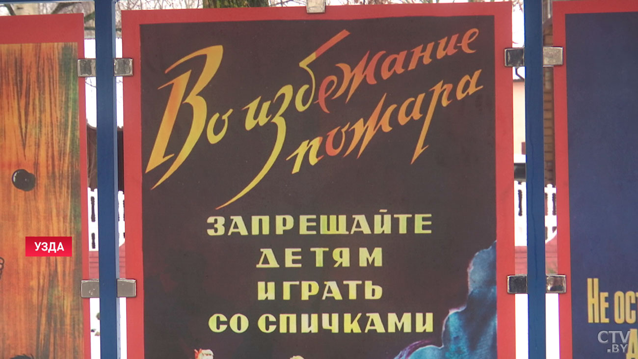 В Узде появился остановочный пункт с советскими плакатами-7
