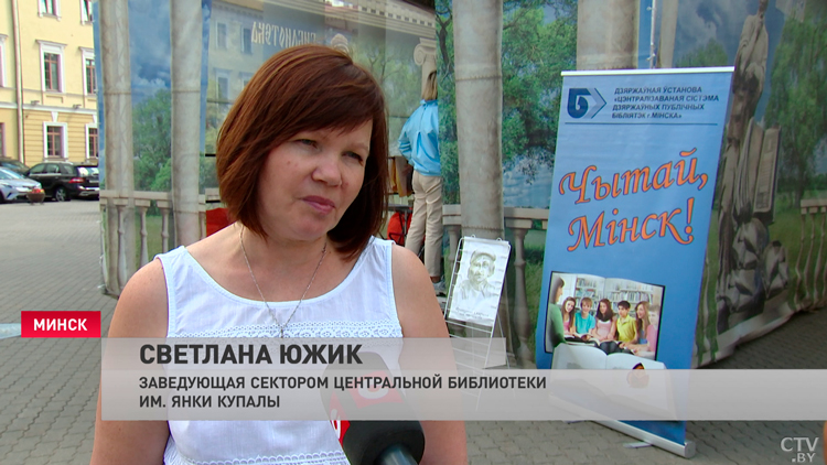 В Верхнем городе можно окунуться в историю Минска: экскурсии, вечерний концерт и open-air библиотека-7