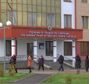 В Витебске открылось новое здание Октябрьского РОВД
