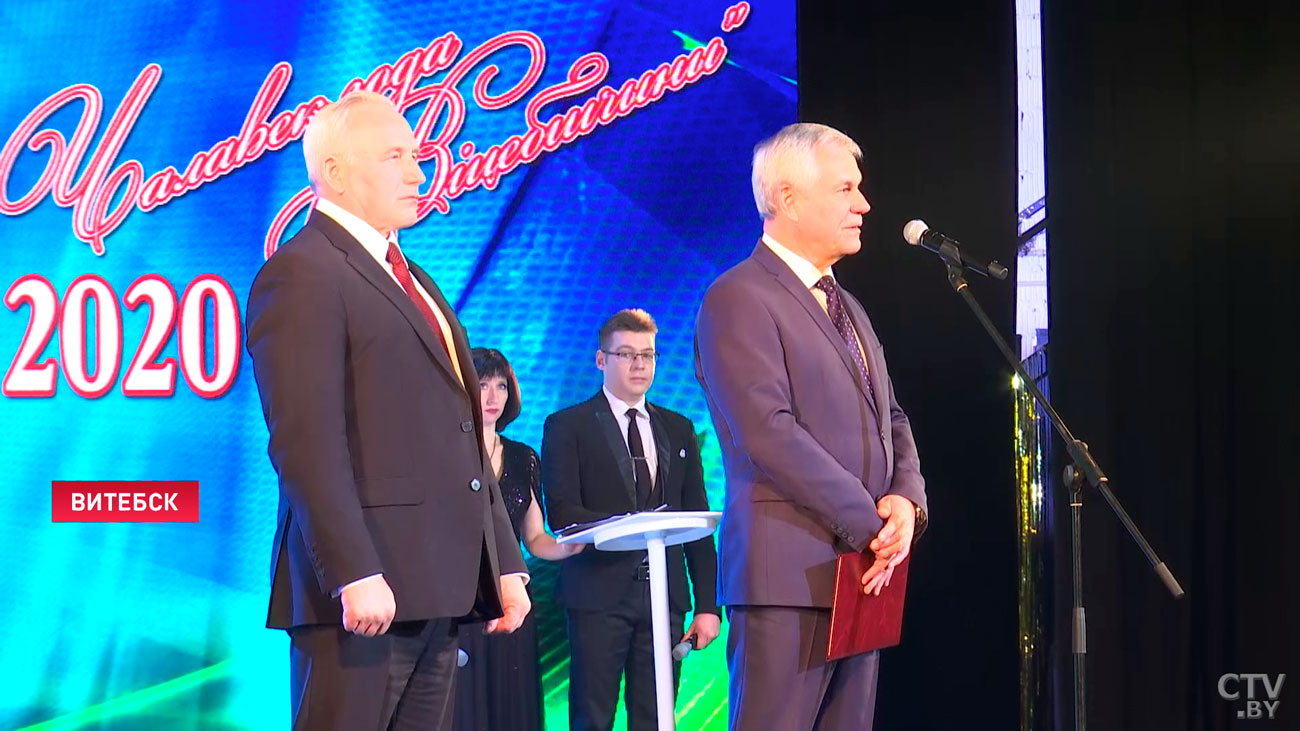 Каждый из них проявил себя в 2020-м. В Витебске наградили лауреатов премии «Человек года Витебщины»-13