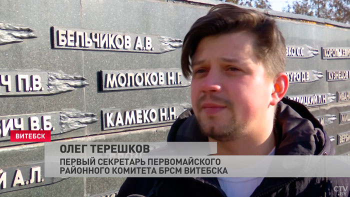 В Витебске оцифровали мемориал воинам-интернационалистам – информация доступна по QR-коду-4