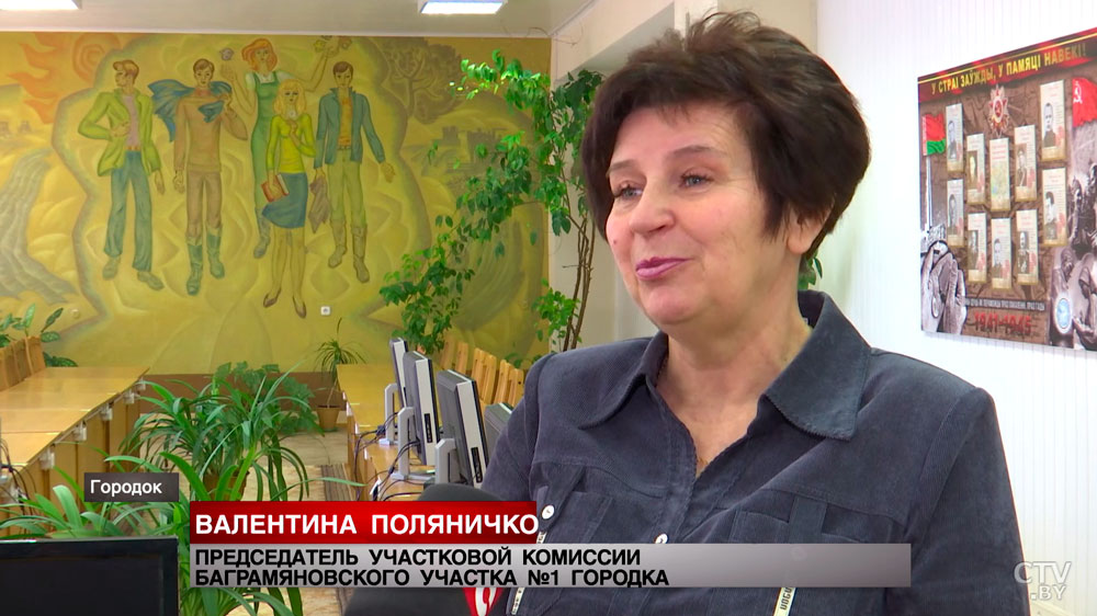 Особое внимание тем, кто придёт впервые. Более 700 тысяч избирателей примут участие в референдуме в Витебской области -19