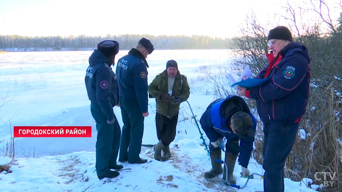 «Лёд не достиг той толщины». В Витебской области вводится запрет выхода на лёд-13