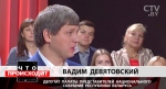 «Это маленький подвиг, что нам дали»: Девятовский о присвоении Минскому полумарафону «бронзового» лейбла