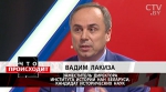 «Вучоны павінен мець права на рызыку, ён павінен займацца навукай. Вучоны – не заўсёды мэнэджэр»