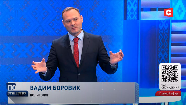 Политолог: СВО – это не захват территорий, а отстаивание чести России-1