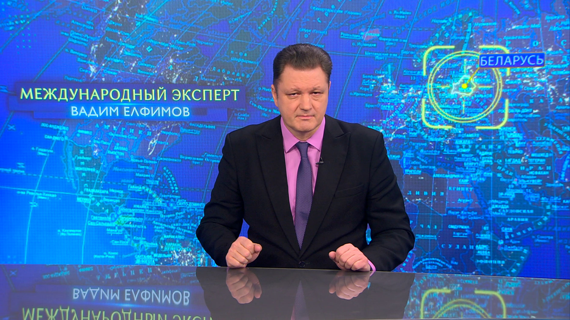 Вадим Елфимов: «На Западе запрещено всё белорусское, всё российское. Всё правдивое. А такое бывает только с отчаяния»