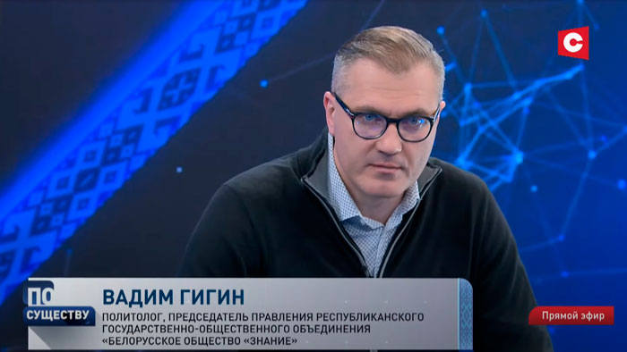 Вадим Гигин: «Когда в политику не лезет – ай, пусть занимается. А чем он занимается?»-4