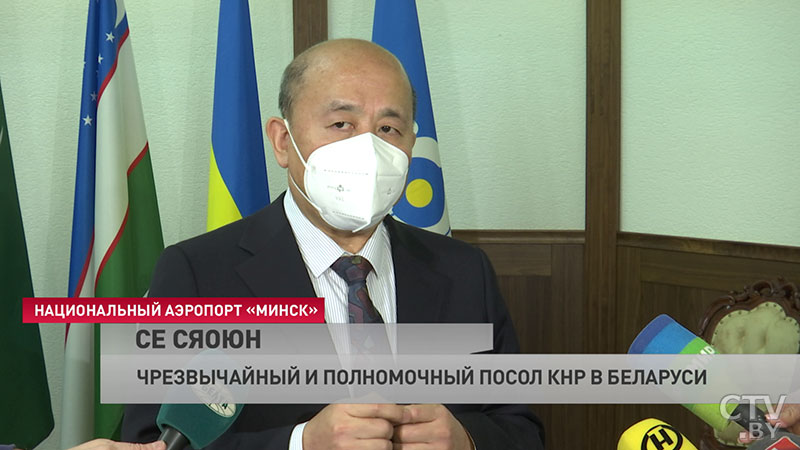 «Через две недели будет выпущена в оборот полный». Китай отправил Беларуси 100 тысяч бесплатных доз вакцины от COVID-19-13 «Через две недели будет выпущена в оборот полный». Китай отправил Беларуси 100 тысяч бесплатных доз вакцины от COVID-19-13