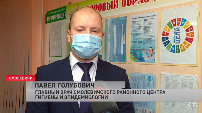 «Идёт параллельная вакцинация». В Смолевичской ЦРБ организовали круглосуточный пункт вакцинации-4