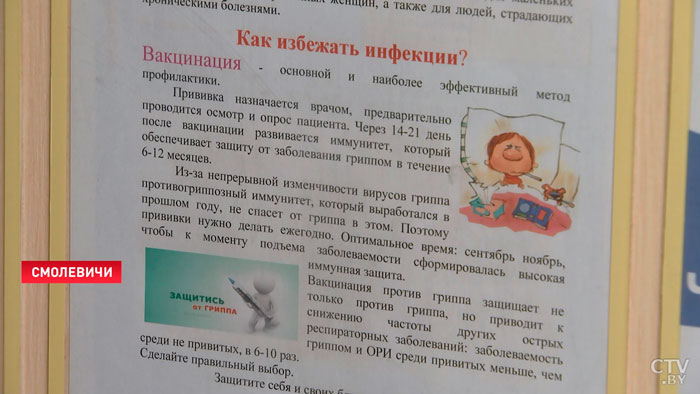 «Идёт параллельная вакцинация». В Смолевичской ЦРБ организовали круглосуточный пункт вакцинации-7