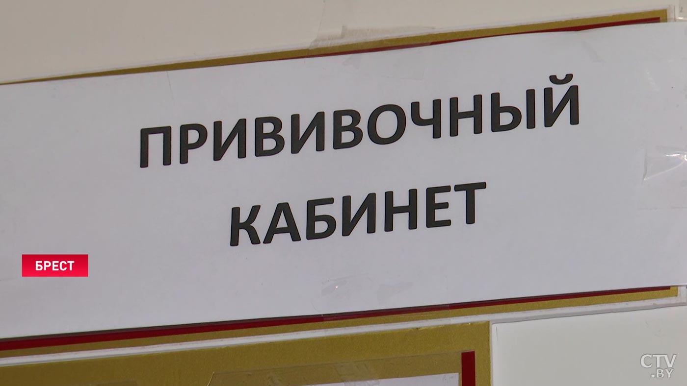 «Самое лучшее решение – это вакцинация всего населения». В Брестской области уже привились от коронавируса 15 тысяч человек-16