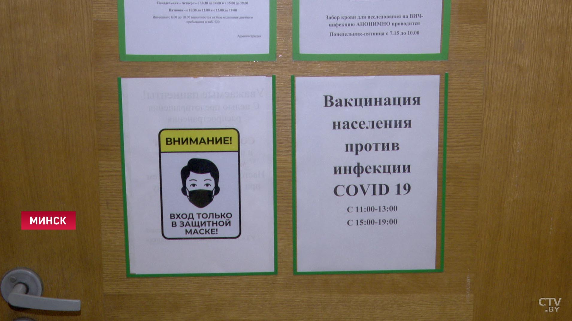 «Мне позвонили, я пришёл». Четыре белоруса о том, как решились сделать прививку от коронавируса-13