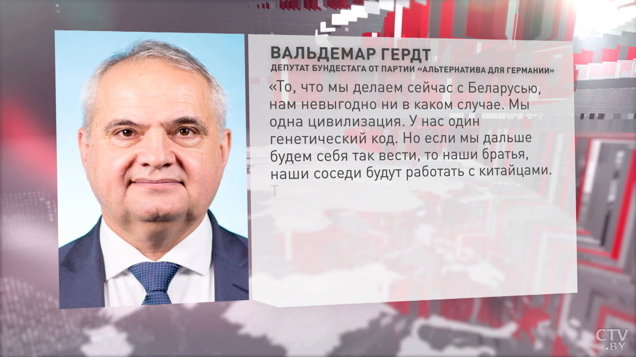 Депутат бундестага: нам нужны удобрения из Беларуси, мы хотим торговать с ней. Почему мы не можем этого делать?-1