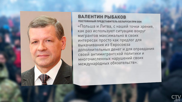 Валентин Рыбаков об отношении Польши и Литвы к беженцам: используют ситуацию для выкачивания из Евросоюза денег-1 Валентин Рыбаков об отношении Польши и Литвы к беженцам: используют ситуацию для выкачивания из Евросоюза денег-1