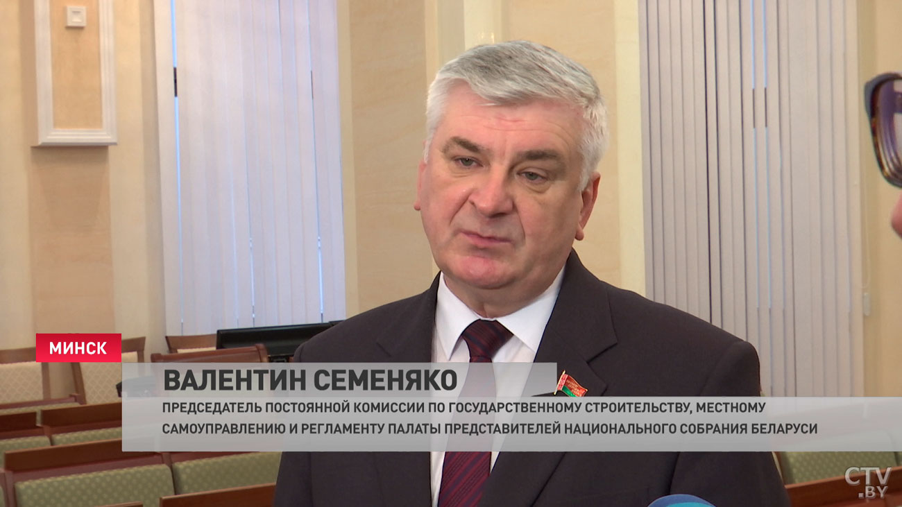 Валентин Семеняко: что касается изменений в закон, предусматривается защита инвестиций от определённых факторов-1