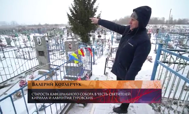 «Начал увеличиваться в объёме» и «Вширь не растёт однозначно». Загадка туровских крестов, растущих из земли -1