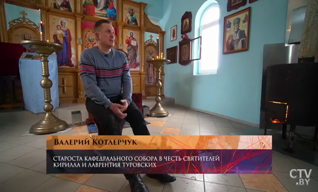 Чудотворная икона в Турове: «Кто-то пить перестал, у кого-то детки появились, кто-то исцелился от тяжелой болезни» -3