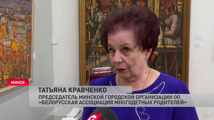 Вопросы господдержки семей обсудили с активом Белорусской ассоциации многодетных родителей-7