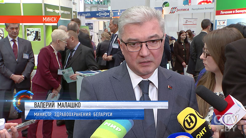 «Это площадка для диалога». Международная выставка «Здравоохранение Беларуси» открылась в Минске-4