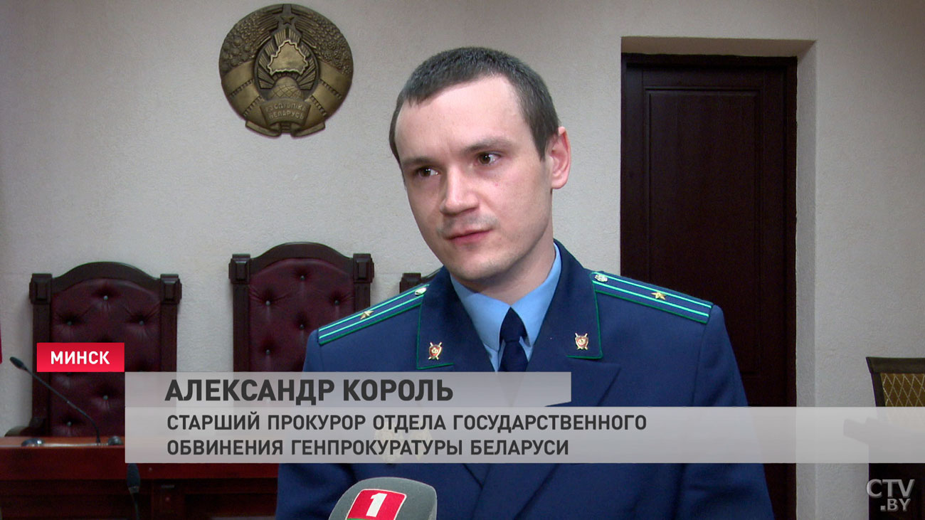 Валерия Цепкало приговорили к 17 годам колонии-4