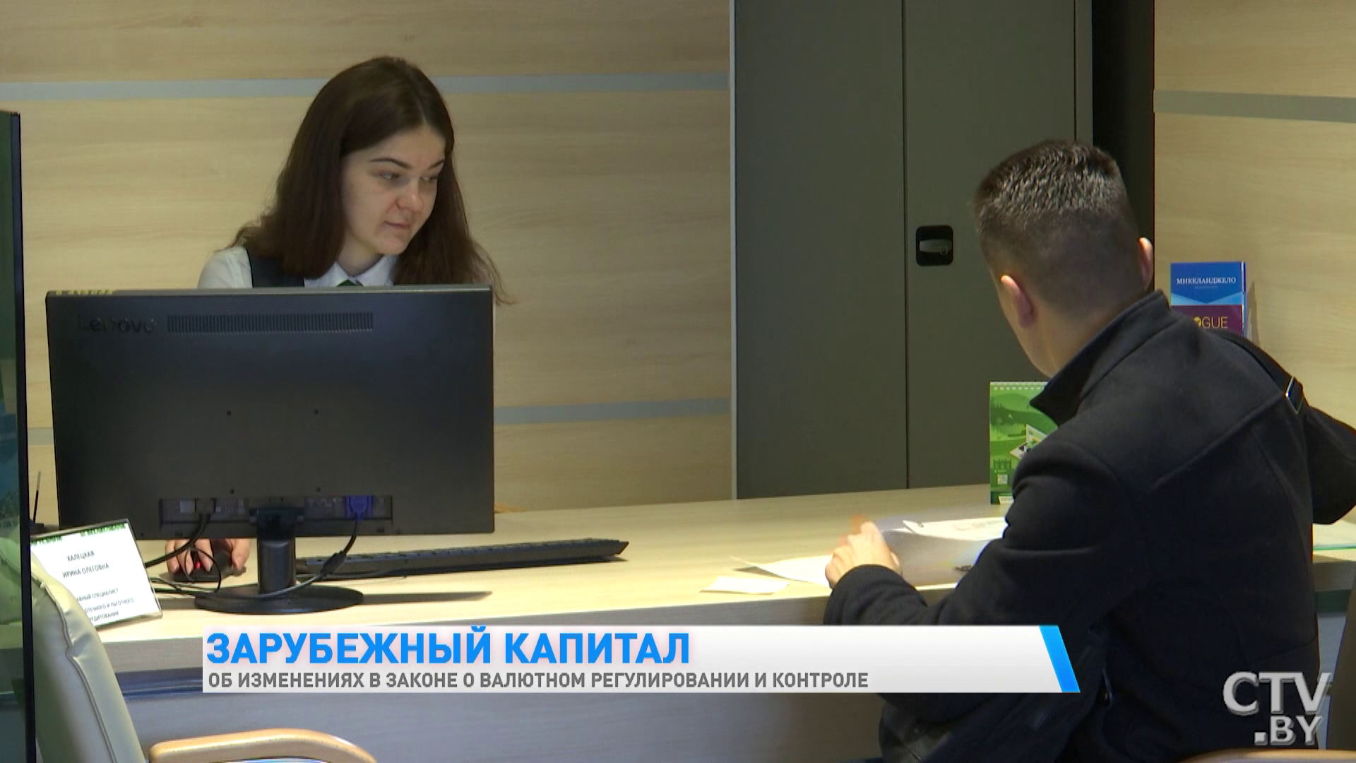 В каких случаях необходимо зарегистрировать валютный договор?-7