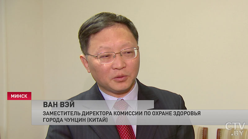 Восточные методы лечения для белорусов. Второй центр традиционной китайской медицины появится в Минской области-4