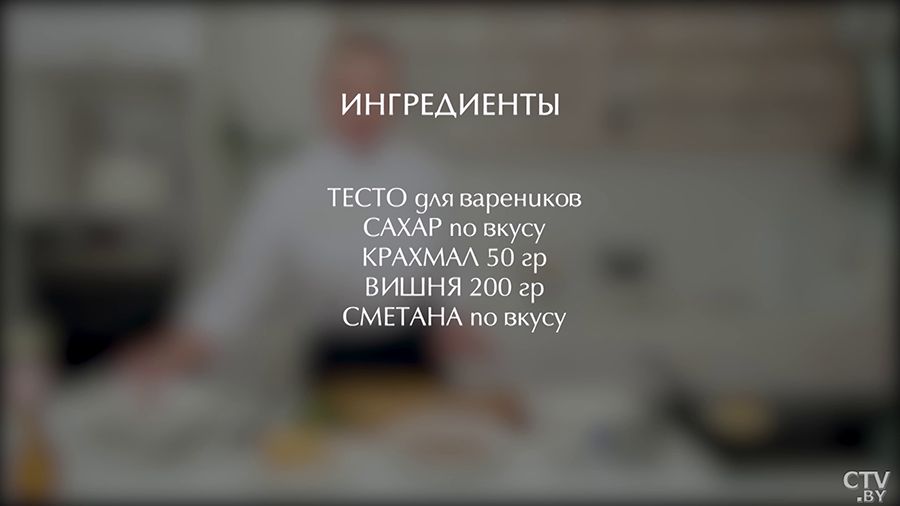 Как приготовить вареники с вишней быстро? Кулинар поделилась секретом-1