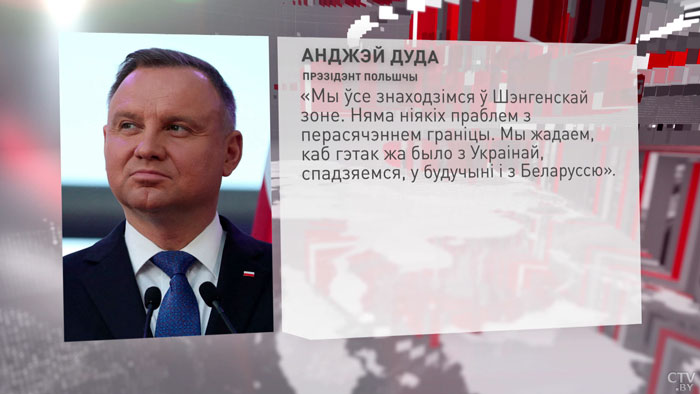 Варшава можа цалкам зачыніць мяжу з Беларуссю. Жыхары Брэста выйшлі да польскага консульства-4