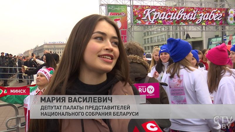 Мария Василевич на забеге Beauty Run 2020: Собрались самые красивые девушки, которые не боятся проявить свою силу духа-1