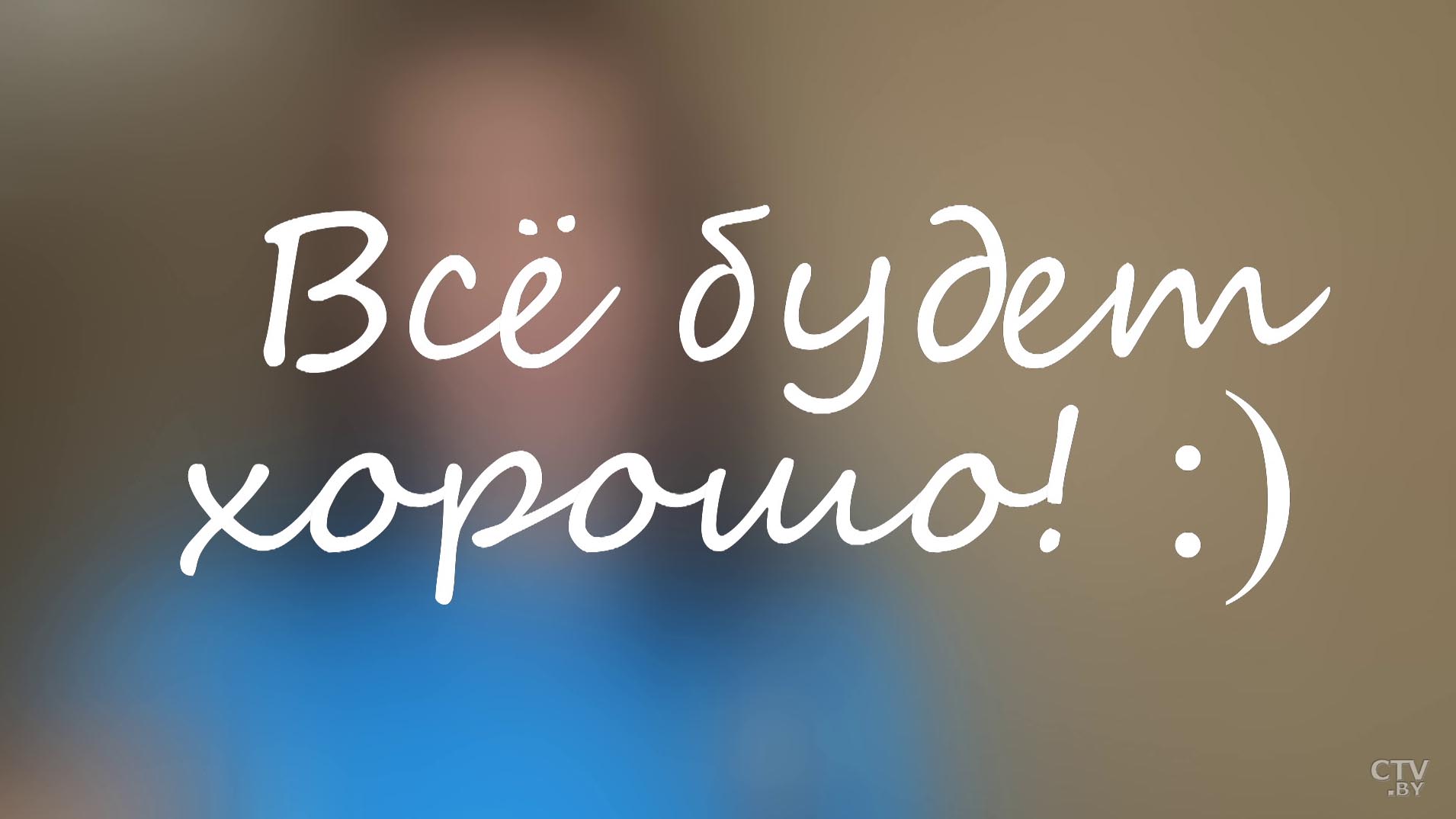 Василиса Марзалюк: всё проходит, и вирус тоже пройдёт. Важно не поддаваться панике и следовать простым рекомендациям врачей-4