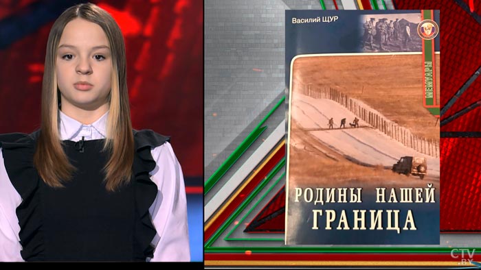 Путь от рядового до генерала. Как Василий Щур руководил пограничными войсками и писал книги в отставке?-4