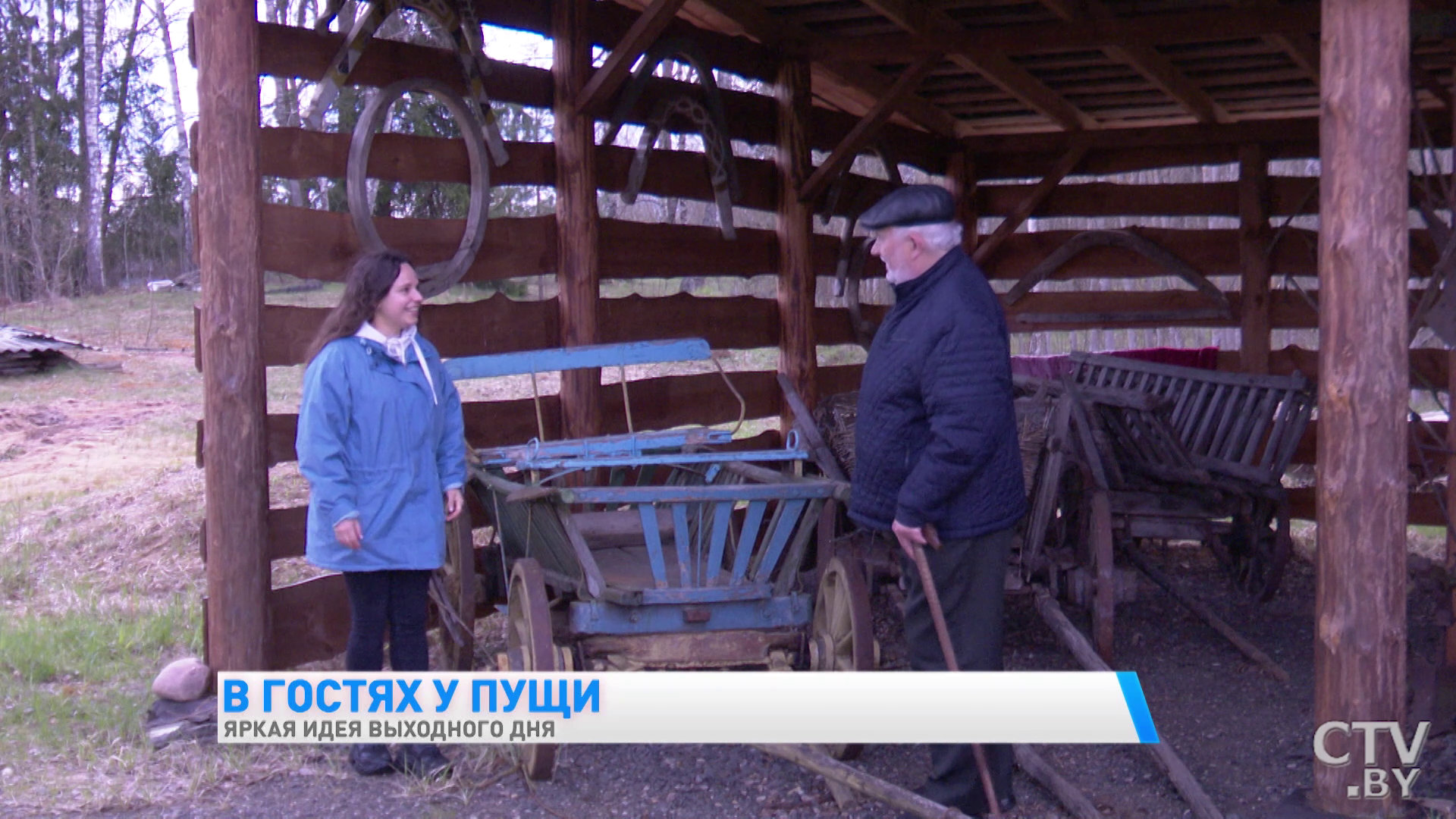 «Здесь взрослые вспоминают своё детство у бабушки». Чем туристов удивляет агроусадьба «Налибокские васильки»?-16