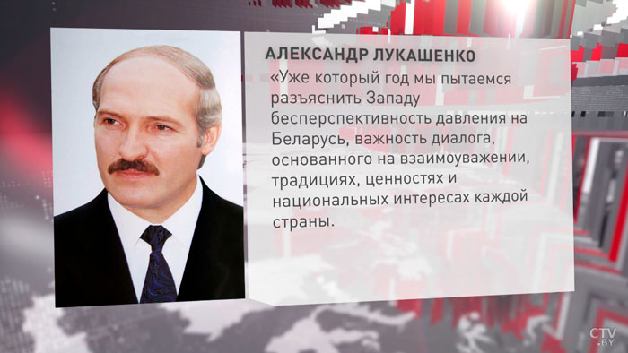 Президент Беларуси поздравил Папу Римского с 10-й годовщиной торжественного начала Понтификата-4