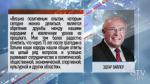 Эдгар Вайлер: «Через 75 лет после трагедии в Хатыни наши народы нашли общие ответы на целый ряд вопросов»