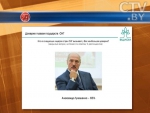 Александр Лукашенко возглавил российский рейтинг доверия лидерам государств-участников СНГ