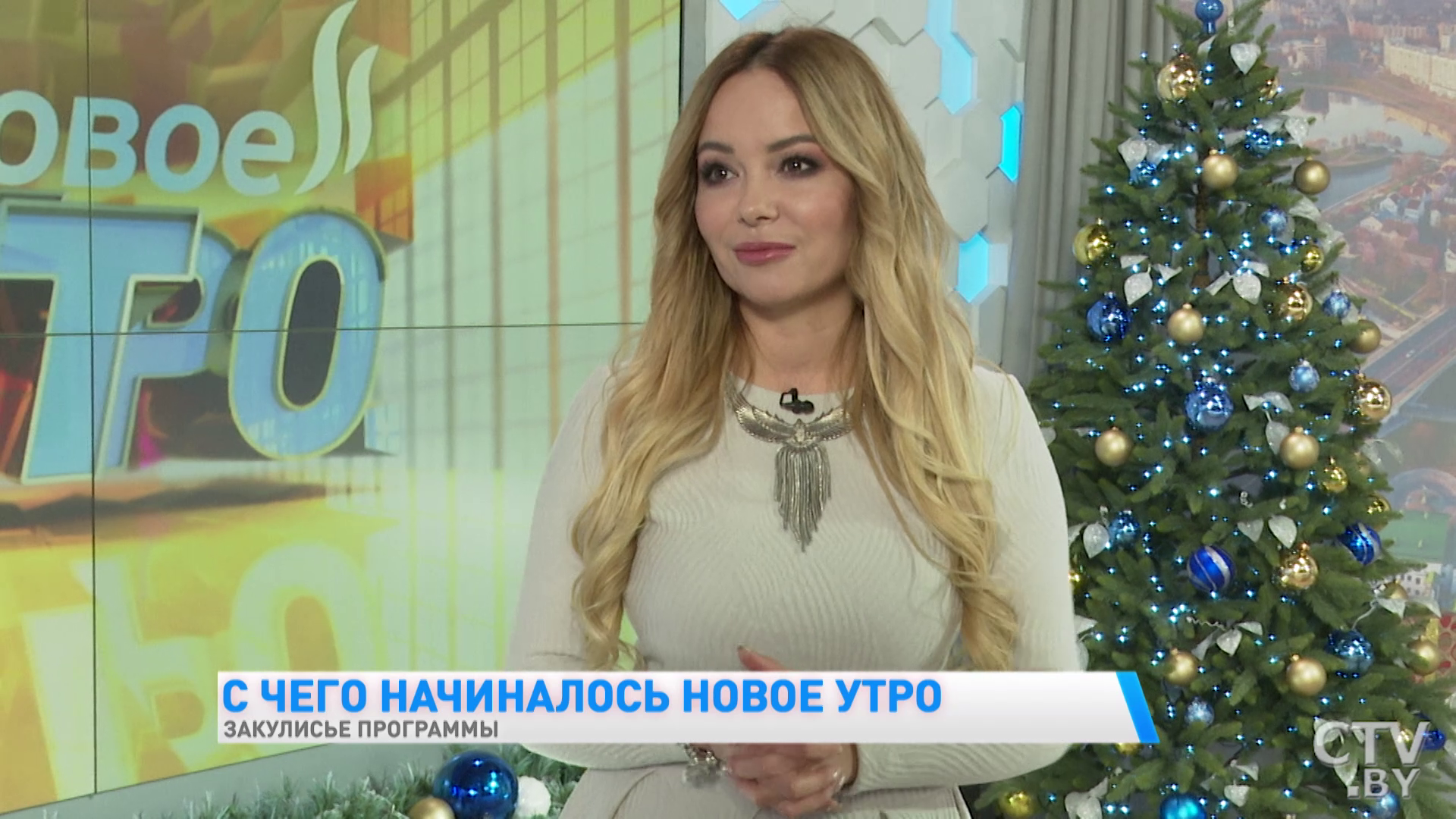 «Это перестало быть работой. Это моя семья». Ольга Бурлакова и Юрий Царёв вспоминают, как начиналось утреннее вещание на СТВ -7 «Это перестало быть работой. Это моя семья». Ольга Бурлакова и Юрий Царёв вспоминают, как начиналось утреннее вещание на СТВ -7
