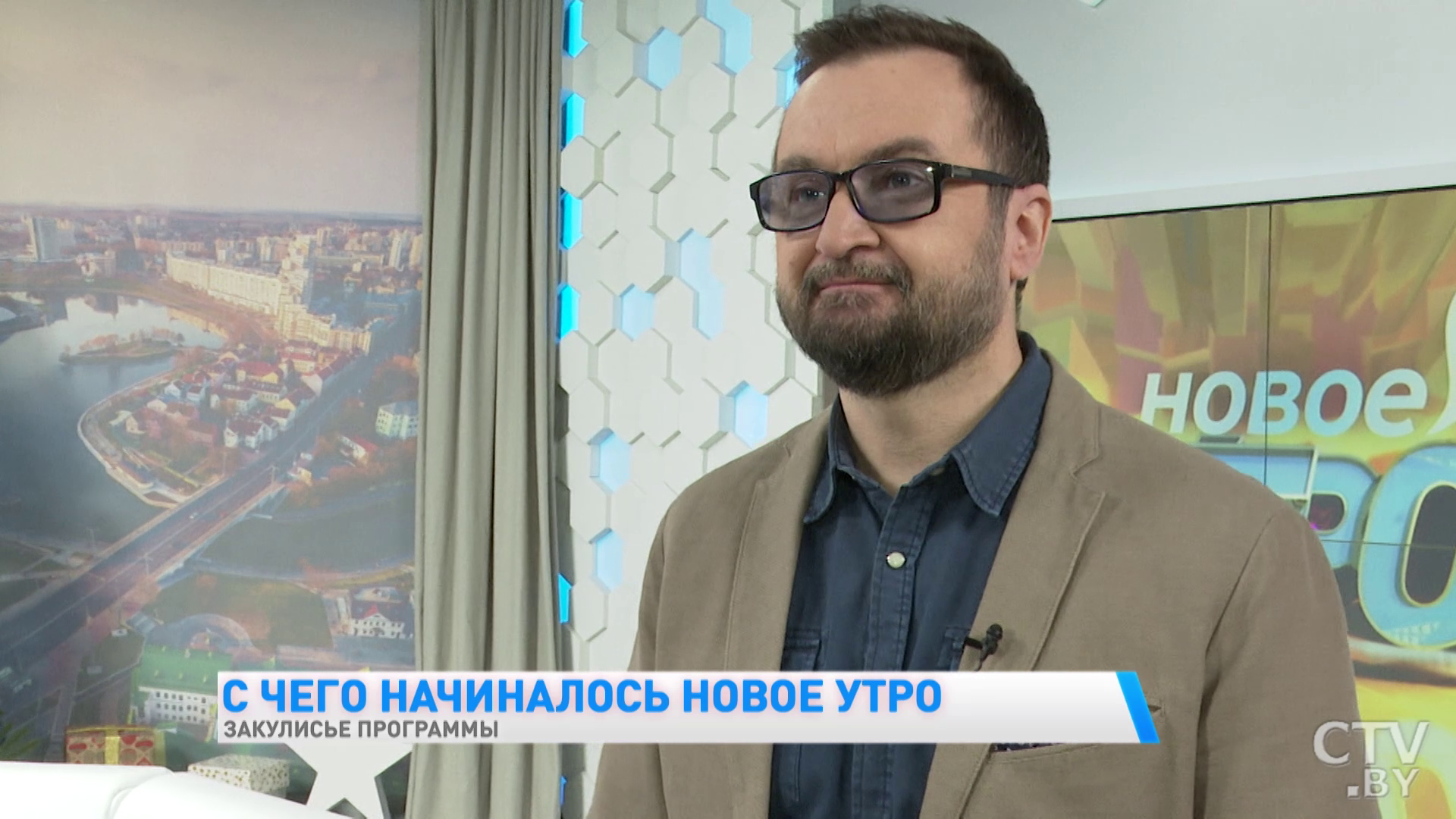 «Это перестало быть работой. Это моя семья». Ольга Бурлакова и Юрий Царёв вспоминают, как начиналось утреннее вещание на СТВ -13 «Это перестало быть работой. Это моя семья». Ольга Бурлакова и Юрий Царёв вспоминают, как начиналось утреннее вещание на СТВ -13