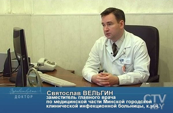 Грипп и ОРВИ: симптомы, профилактика, лечение Грипп и ОРВИ: симптомы, профилактика, лечение