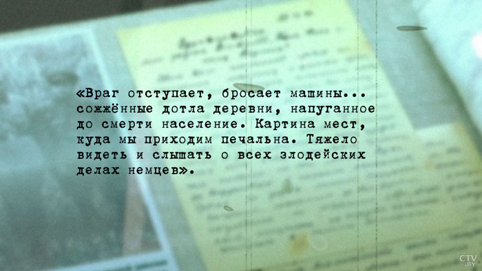 Битва за Москву. В Минске открылась экспозиция, посвящённая переломному моменту Великой Отечественной-13