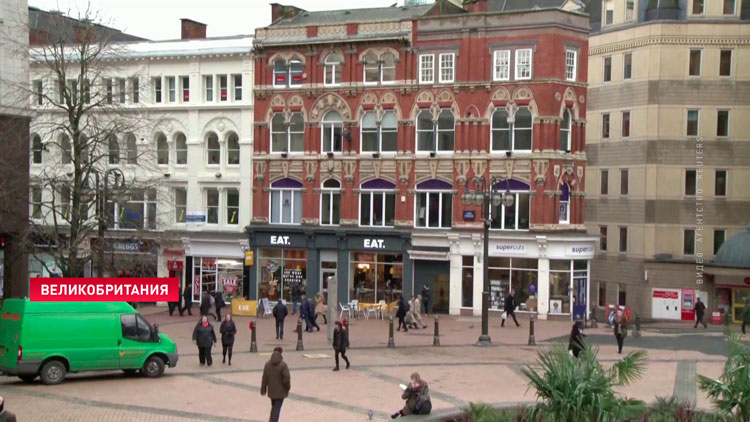 Правительство британского Бирмингема объявило о банкротстве-1