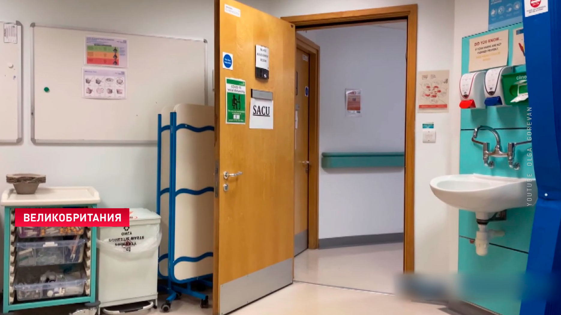 В Великобритании из-за кадрового кризиса в медицине пациентам приходится долго ждать оказания помощи В Великобритании из-за кадрового кризиса в медицине пациентам приходится долго ждать оказания помощи