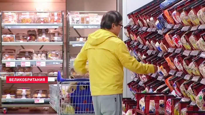 В Великобритании рост цен на продукты побил 45-летний рекорд