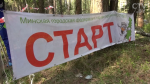 Чемпионат Минской области по велоориентированию стартует 16 июня в Березинском районе