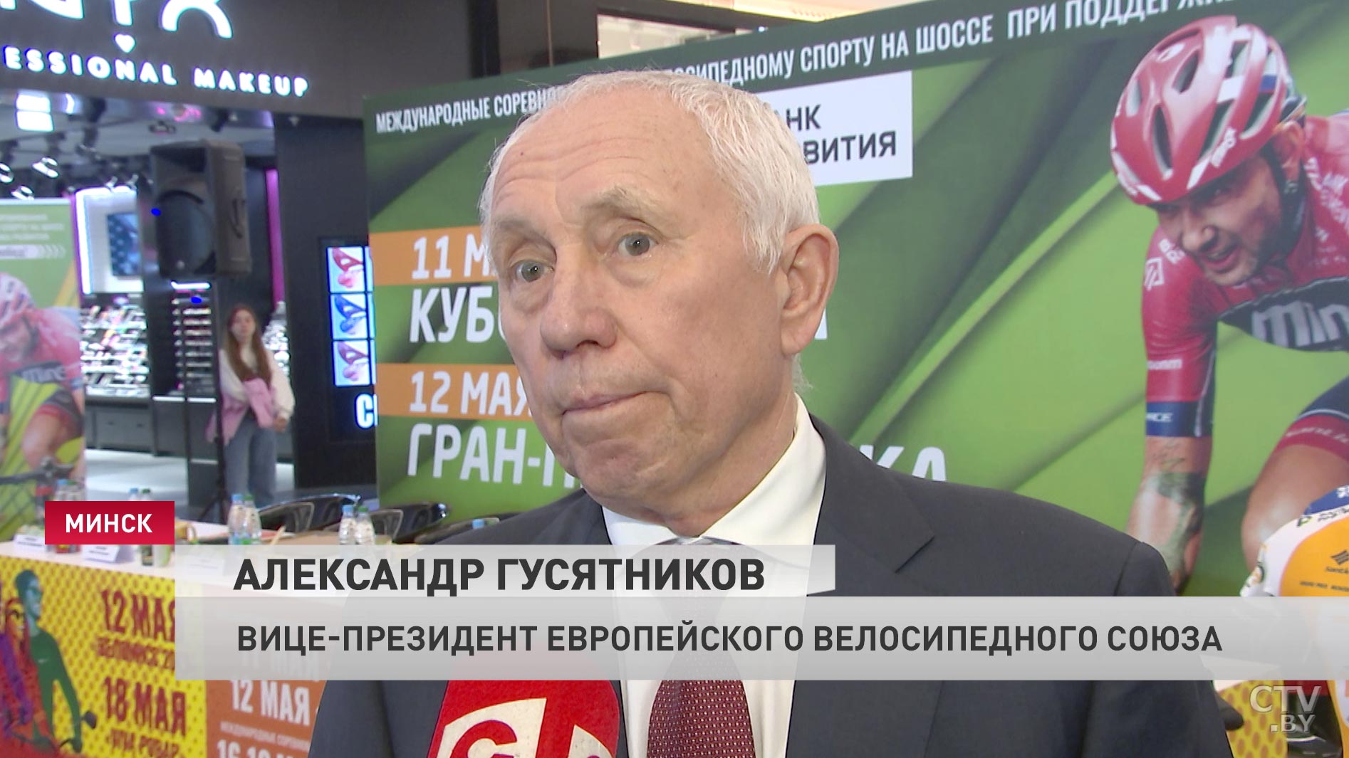 Алексей Иванов: мы рассматриваем «Гран-при Минска» как подготовку к Европейским играм-10