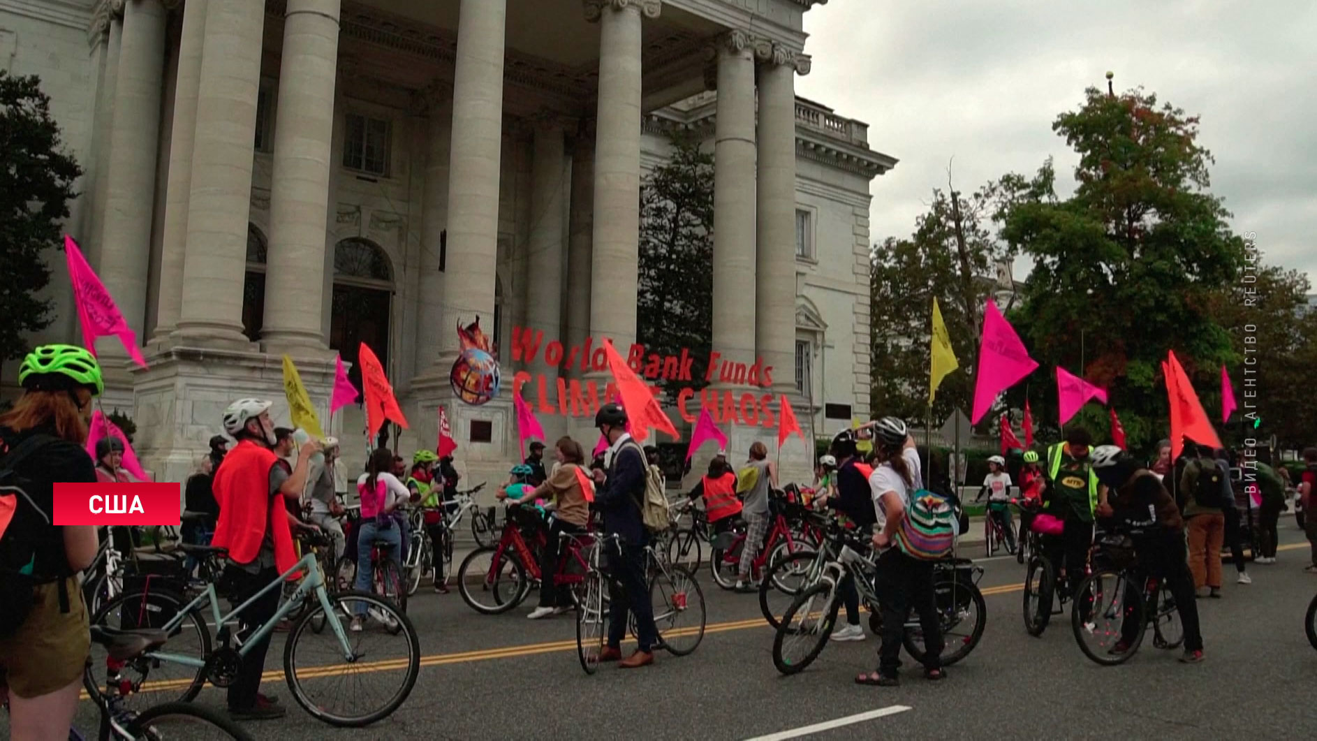 В США люди на велосипедах вышли на акцию протеста, чтобы поднять вопрос изменения климата